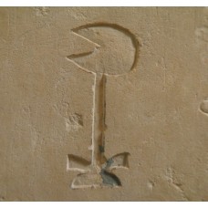 Tomb relief of Khnumhotep, crescent on top of cross